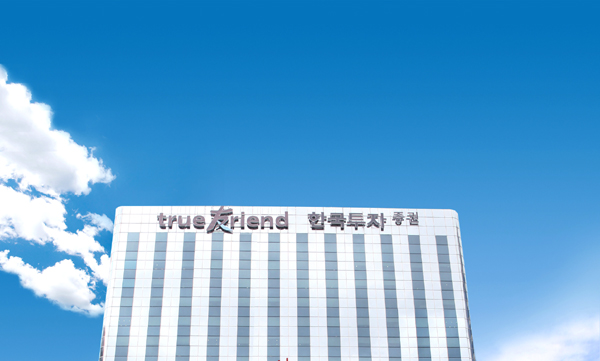 한국투자증권, 해외주식형 비과세 펀드 '막판' 이벤트