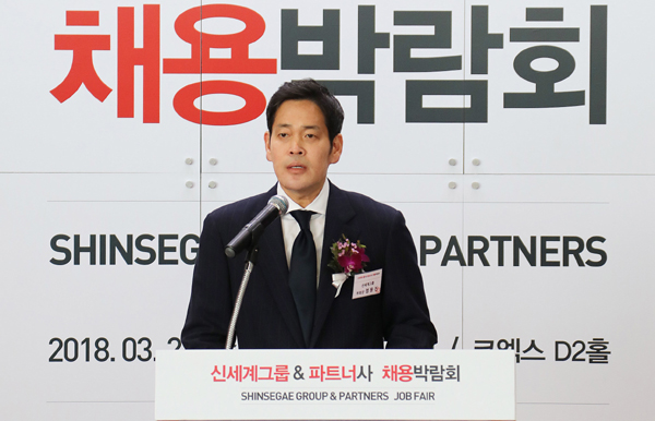 [PHOTO NEWS] 열기로 달아오른 신세계그룹 상생 채용박람회