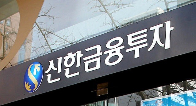 신한금투, 국내 증권사 최초 ‘해외선물 미국채권대용 서비스’ 런칭