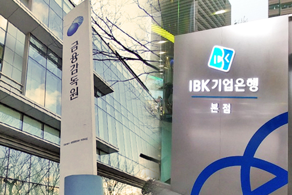 금융감독원·IBK기업은행, ‘인공지능 앱(App)’으로 보이스피싱 잡는다!