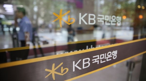 KB국민은행, 상임감사위원 최종후보에 주재성 전 금감원 부원장