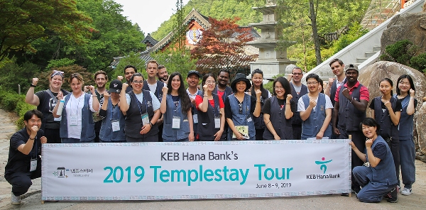 KEB하나은행, 한국 전통문화 체험 기회 제공 위해 외국인 고객과 '템플스테이' 실시