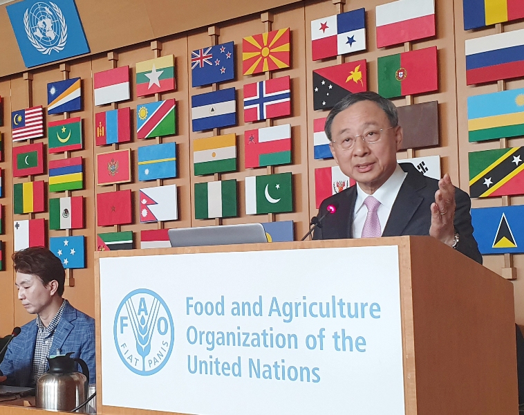 KT 황창규 회장,  ‘디지털 농업혁신’ 콘퍼런스 유엔식량농업기구 기조 연설