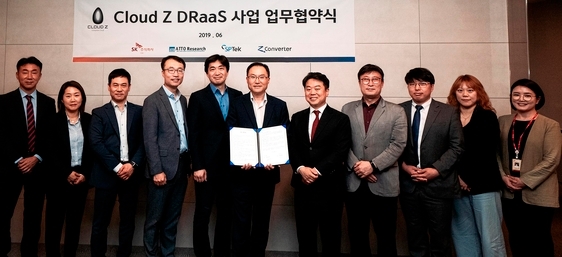 SK C&C, 하이브리드·멀티 클라우드도 온리원 ‘DR(재해복구) 서비스’ 사업 협력 협약