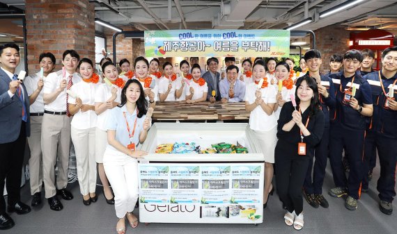 제주항공, '여름나기 이벤트 2탄' 초복 맞아 직원들에게 아이스크림 무제한 제공