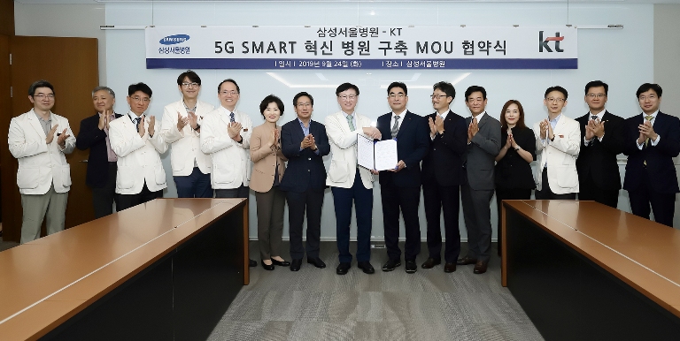 KT-삼성서울병원, ‘세계 최초 5G 스마트 혁신 병원’ 구축 MOU 체결