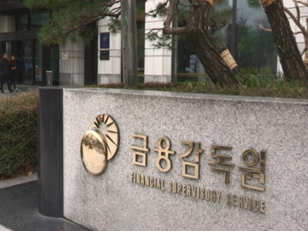 금감원, 신한금융 조용병 회장 연임 관련 법률리스크 우려 전달