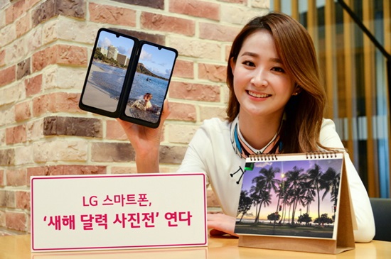LG전자, 고객이 LG 스마트폰으로 직접 촬영한 사진 공모 2020년 달력 제작