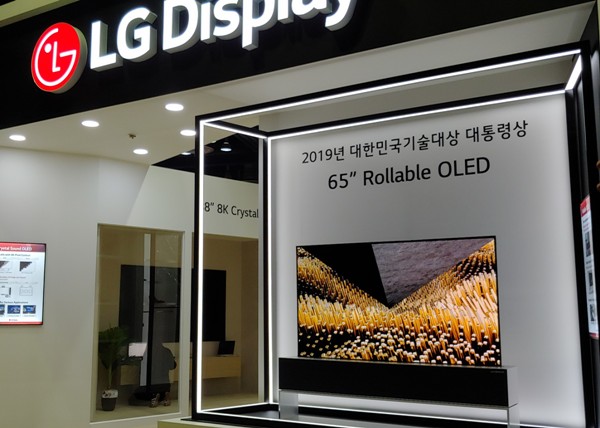 LG디스플레이 ‘롤러블 OLED’, 대한민국 기술대상 ‘대통령상’ 수상