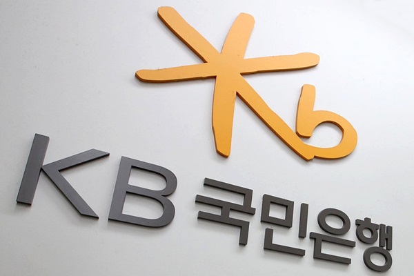 KB국민은행, 대구ㆍ경북지역 ‘코로나19’ 확산 인터넷ž스타뱅킹 žATM수수료 면제 실시
