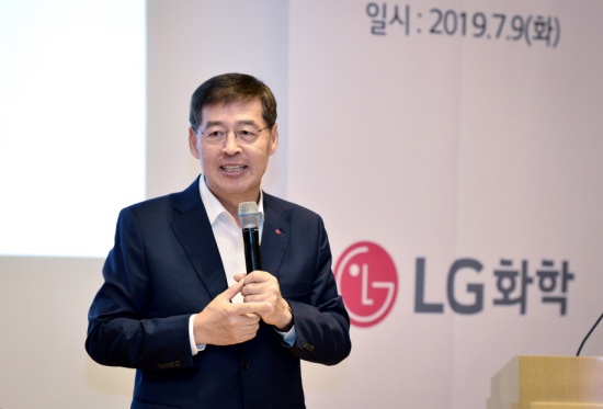 LG화학, '코로나 극복' 협력사·사회적기업·취약층 청소년 지원
