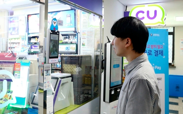신한카드-BGF리테일, 얼굴 인식 기반 CU 하이브리드 매장 오픈