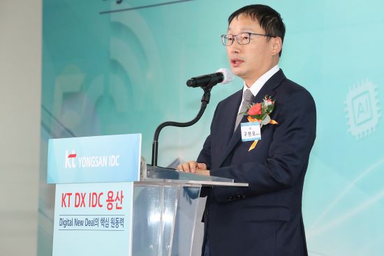 KT, 서울 최대 데이터센터 ‘용산시대’ 개막