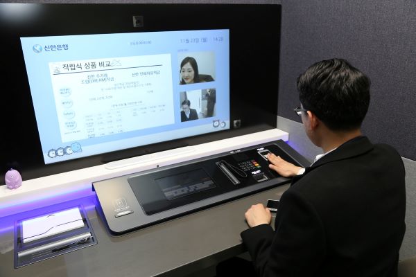 신한은행, 시중은행 최초 화상 상담 시스템 '디지택트 브랜치' 오픈
