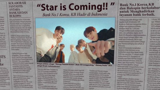 KB국민은행, '방탄소년단'과 함께하는 인도네시아 현지 광고 공개