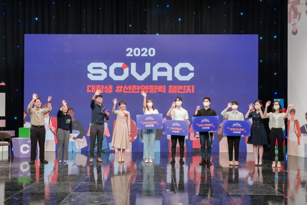 SK그룹, ‘지속가능한 플라스틱 생태계’ 주제로 새해 첫 'SOVAC' 개최