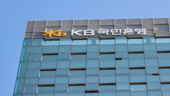 KB국민은행, 아시안뱅커 誌 선정 '대한민국 최우수 PB은행' 수상
