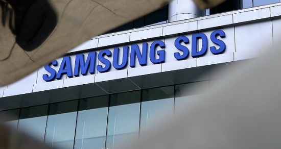 삼성SDS, 사이버보안 7대 트렌드 선정