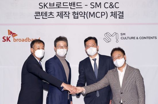 SK브로드밴드∙SM C&C, 양사 콘텐츠 파트너 협약-미디어 경쟁력 강화