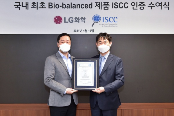 LG화학, 국내 최초 총 9개 제품 친환경 인증 획득