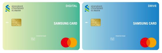 삼성카드-SC제일은행, 디지털·드라이브 등 제휴 신상품 2종 출시