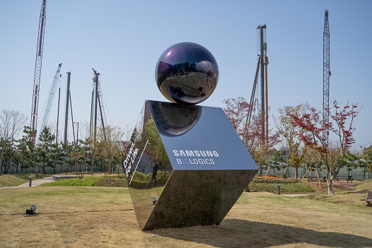 삼성바이오로직스, 창립 10주년 기념행사-2030년 글로벌 톱티어 바이오 기업 비전 선포