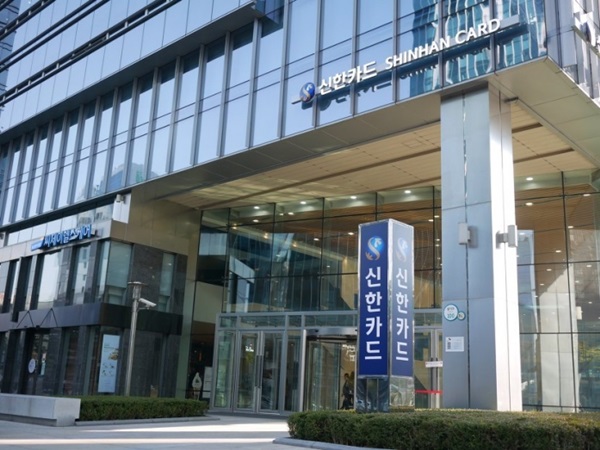 신한카드, 금융사 유일 과기부 '2021년 데이터 플래그십 사업' 지원 기관 선정