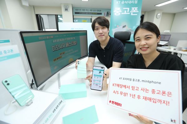 KT , 중고폰 브랜드 ‘민트폰’ 출시-재활용으로 ESG 경영 실천