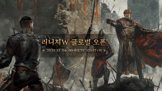 엔씨 '리니지W', 월드 프리뷰 영상 4종 공개