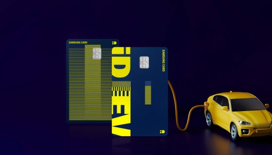삼성카드, 전기차 충전요금 최대 70% 할인 '삼성 iD EV 카드' 출시