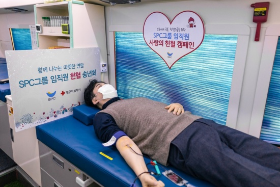 SPC그룹, 부족한 혈액 수급 위한 2021년도 '임직원 헌혈 송년회' 진행