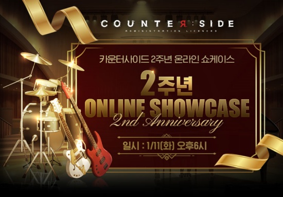 넥슨, 11일 ‘카운터사이드’ 2주년 온라인 쇼케이스 개최