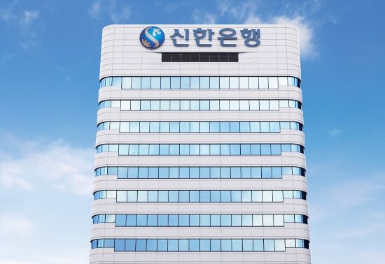 신한은행-경기신용보증재단, 소상공인 금융지원 위한 업무협약