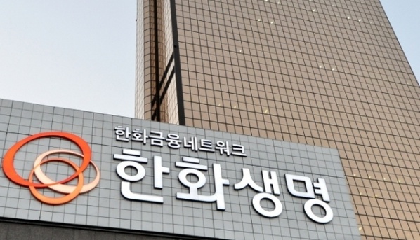 한화금융계열사, ‘기업지배구조헌장’ 제정 공표