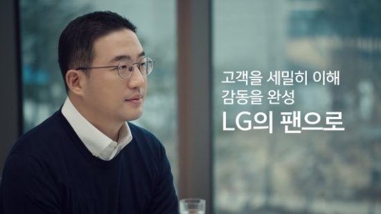 구광모 LG 회장, ‘100년 기업’ 향해 AI 글로벌 거점 중점 육성키로