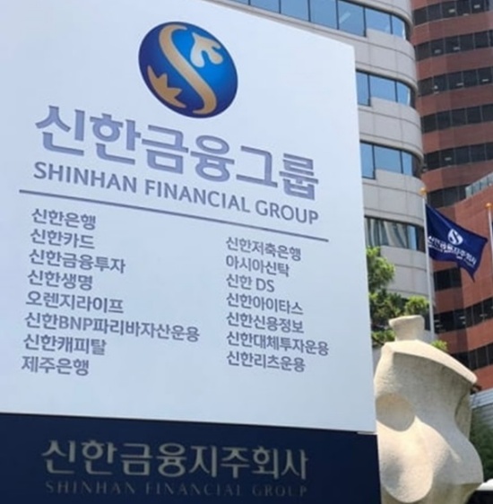 신한금융, 국내 금융그룹 최초 'ESG 평가모형' 개발