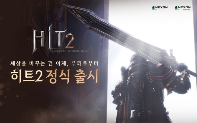 넥슨, ‘히트2’ 25일 0시 공식 출시-앱스토어 '매출' 2위 등극