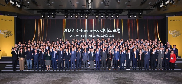 KB, ߼ҡ߰߱ CEO û '2022 K-Business  ' 