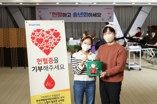 코오롱그룹, 15일까지 전국 6개 사업장에서 릴레이 헌혈