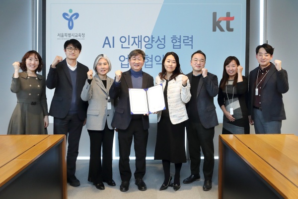 KT, 서울 10개 인공지능고교 중심 실무형 청소년 AI 인재양성에 박차