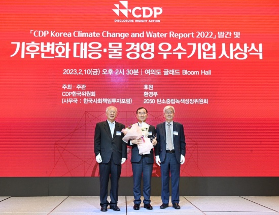 IBK기업은행, 2022 CDP Korea ‘탄소경영 아너스 클럽’ 수상