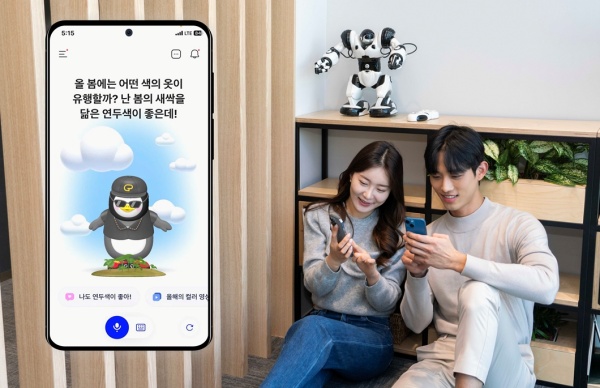 SKT '에이닷', 오래전 대화 내용 기억-'감성 대화' 초점 업데이트