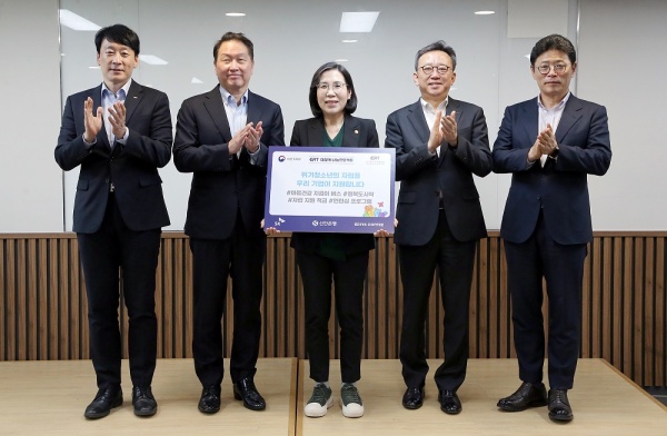 신한은행, 총 7억원 규모 도움 필요한 청년과 청소년들 맞춤형 지원