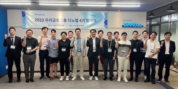 우리금융, 스타트업 협력 프로그램 ‘디노랩' 발대식 개최