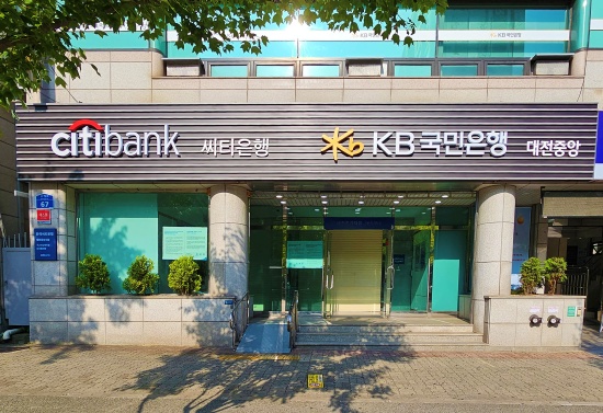 KB국민은행, 한국씨티은행과 대전광역시에 공동점포 개점
