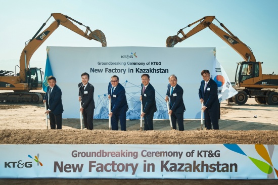 KT&G, 카자흐스탄 신공장 착공-글로벌 생산 혁신기지 건설