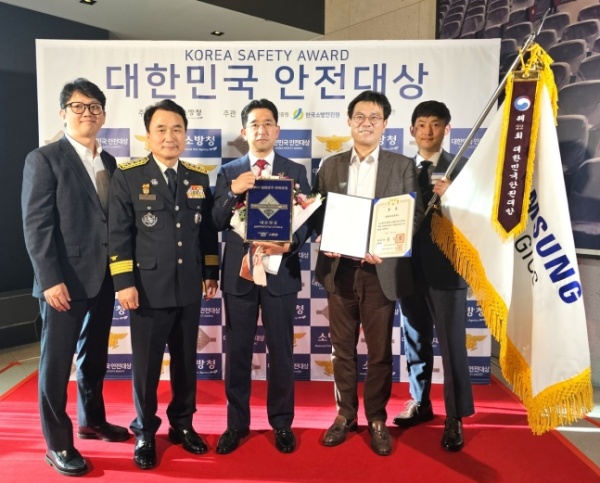 삼성바이오로직스, 국내 바이오 업계 최초 대한민국 안전대상 ‘대통령상’ 수상