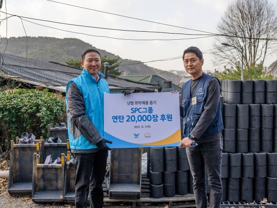 SPC그룹, 난방 취약 계층 100가구에 연탄 2천장 기부