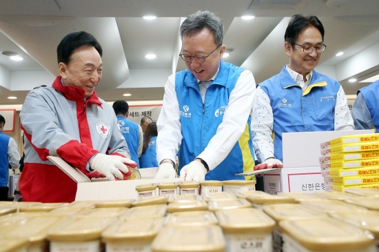신한은행, 적십자사 기부금 전달·‘긴급비상식량세트’ 제작 봉사