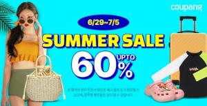 쿠팡, 여름철 패션 아이템 고민 한방에 해결-’써머 세일’ 최대 60%